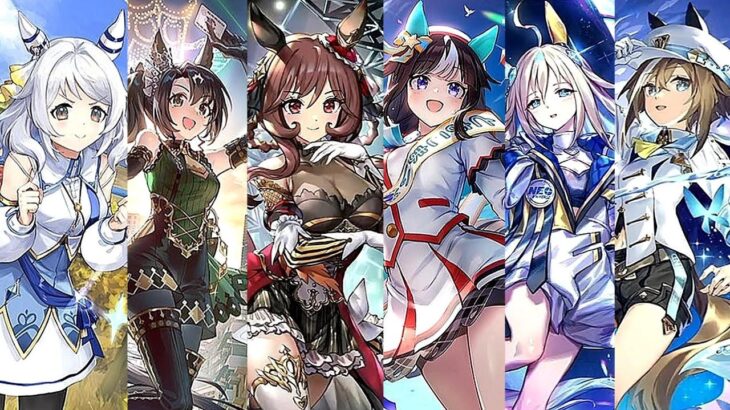 ウマ娘カード開封ライブ Shadowverse EVOLVE EXコラボパック「ウマ娘 プリティーダービー」5BOX 1/10新発売商品 女神様を引き当てろ！