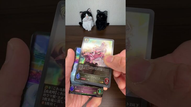 #EXコラボ ウマ娘 2回目 #カード開封 #トレカ #ガチャ動画 #おすすめ #おすすめにのりたい #バズれ #TCG #toys #人気 #shorts #ウマ娘 #シャドバ