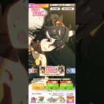 【ウマ娘】新年単発キャラガチャ〜❷【ほぼ無課金】#ウマ娘 #プリティーダービーガチャ #ウマ娘プリティーダービーseason2