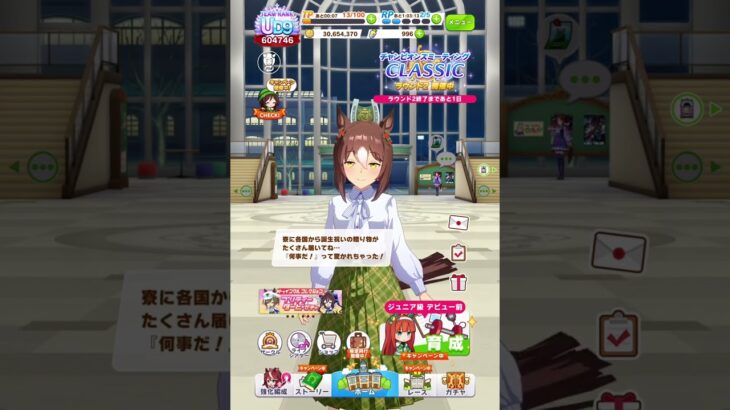 【ウマ娘】ファインモーション【キャラクター誕生日ボイス2】