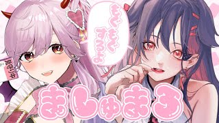 【コラボ】ガチオタV同士でマシュマロトークコラボ！【リアル百合豚Vtuber】 #いべりこ放牧中 #初見歓迎 #曖熊禾 #伊縁こしょん #ウマ娘 #雑談 #マシュマロ #マシュマロ読み #vtuber