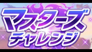 ウマ娘プリティーダービー　スマートフォン育成