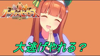 【ウマ娘】そろそろ本育成しないと間に合わない件part5【LIVE】