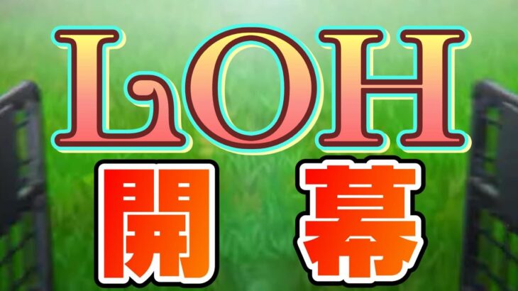 【ウマ娘】【縦型配信】仕事終わりのLOH4日目 #ウマ娘  #育成配信 #ゲーム実況   #ガチャ #わずやん