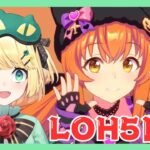 【ウマ娘/LOH】今日からプラチナ乗り越えていけ！！LOH5日目 推しと頑張ろう！！【夜祭まかまか/Vtuber】