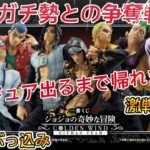 【一番くじ ジョジョの奇妙な冒険 】このくじ最高です‼散財ダッシュかました結果⁉GOLDEN WIND  HITMAN TEAM【JOJO’S BIZARRE ADVENTURE】