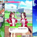 【ウマ娘 プリティーダービー】育成イベント あげません！（トウカイテイオー）