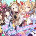 【ウマ娘】4周年ガチャ!!キャラ＆サポートガチャ!