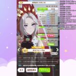 【ウマ娘】キタちゃん、ウインバリアシオンとか育成します！！