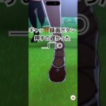 【 #ウマ娘 】ユキミンのキャラガチャ運見せたるでぇ‼️【 #shorts 】 最近なんかサポカはダメダメなのに… #ウマ娘プリティーダービー  #ウマ娘ガチャ #ゲーム実況者 #ユキミン