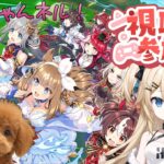 【ウマ娘】#582　視聴者参加型ルムマします！後育成も、、。高評価＆チャンネル登録よろしくお願いします！！コメント貰えると嬉しいです～！