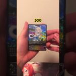 #ウマ娘プリティーダービー #うまむすめ#エボルヴ #シャドバ#シャドウバース #開封動画#シャドウバースビヨンド