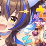 逃げ育成ってなんですか…？【ウマ娘】
