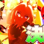 【ウマ娘】15:30～　チャンミ決勝走ります 【オルフェ/シービー/ネイチャ】