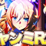 【ウマ娘】チャンミR2 オルフェ更新【オルフェ/ライス/ミスターシービー】