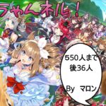 【ウマ娘】#186　育成するぞー！高評価＆チャンネル登録よろしくお願いします！！コメント貰えると嬉しいです～！