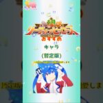 5月リーグオブヒーローズおすすめキャラ暫定版　#ウマ娘 #ウマ娘攻略 #リーグオブヒーローズ #スマートファルコン