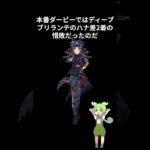 【ウマ娘】1分半で分かるフェノーメノ【新キャラ】 #ウマ娘プリティーダービー #うま娘 #ウマ娘＃フェノーメノ＃新キャラ #ずんだもん