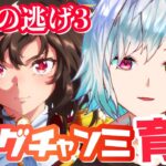 【ウマ娘 ／長距離チャンミ】逃げ育成エース編【あっとらいぶ】#ウマ娘