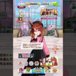 【ウマ娘】ノースフライト【キャラクター誕生日ボイス1】
