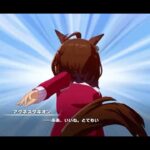 ウマ娘 プリティーダービー ジャングルポケット キャラストーリー ジャングルポケット誕生日記念