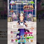 【ウマ娘】メジロライアン【キャラクター誕生日ボイス2】