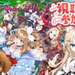 【ウマ娘】#579　視聴者参加型ルムマします！育成もがんばります！高評価＆チャンネル登録よろしくお願いします！！コメント貰えると嬉しいです～！