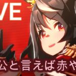 【#ウマ娘 】ここからが伝説らしい【概要欄読んでね】