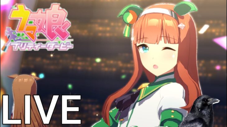 【#ウマ娘 】チャンミはオルフェのあつまり【概要欄読んでね】