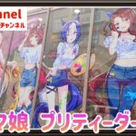 【🇯🇵旅日記】アトレ秋葉原:『ウマ娘 プリティーダービー』×アトレ秋葉原