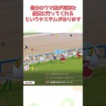 【ウマ娘】2025年4月の京都3200ｍのチャンミで差が出る回復スキル2選 #ウマ娘 #ウマ娘プリティーダービー #ゆっくり実況