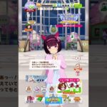 【ウマ娘】ニシノフラワー【キャラクター誕生日ボイス2】