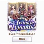 チャンミロング4日目　雑談歓迎　ウマ娘
