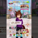 【ウマ娘】アグネスタキオン【キャラクター誕生日ボイス1】