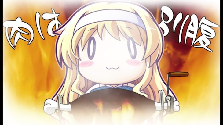 【ウマ娘】生きてます。育成します。