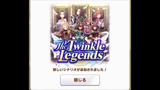 間に合えボーノ・・・の本育成　雑談歓迎　ウマ娘