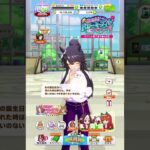 【ウマ娘】ナリタブライアン【キャラクター誕生日ボイス2】