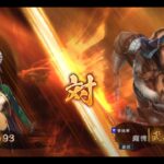 #2  【三國志14】 新堀皇帝（ウマ娘）の中華統一 217年＜漢中争奪戦＞ 上級 #三國志 #ウマ娘