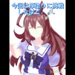 ウマ娘のキャラ描いてみた！#ウマ娘 #イラストメイキング#アイビスペイント#ミホノブルボン