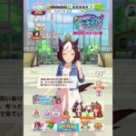 【ウマ娘】スペシャルウィーク【キャラクター誕生日ボイス2】