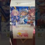 ウマ娘　シャドバBOX開封だ！　#ウマ娘プリティーダービー