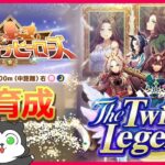 【ウマ娘】リグヒ育成、猫マヤ 6日目！ #1341