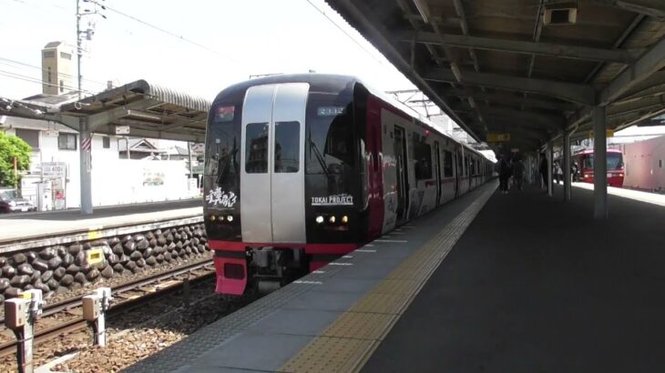 名鉄2200系×ウマ娘　コラボラッピング　国府宮駅発車シーン