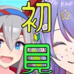 【初見プレイ#5 / #ウマ娘 】ゲリラ配信！少しだけ育成を進めるゾ！の巻【ジーニアス春田 #Vtuber 】