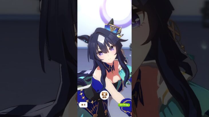 奇跡を信じて！ #ヴィルシーナ #ウマ娘