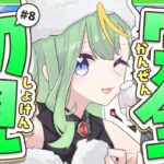 【 #ウマ娘 】オグリキャップちゃんを育成します！【#新人Vtuber/#彩生つむぎ】