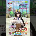 【ウマ娘】カルストンライトオ【キャラクター誕生日ボイス2】