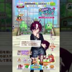 【ウマ娘】タニノギムレット【キャラクター誕生日ボイス2】