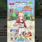 【ウマ娘】デュランダル【キャラクター誕生日ボイス1】