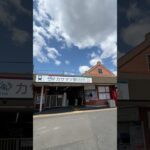 ウマ娘とコラボした笠松駅東口